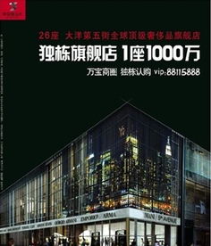 中央第五街最新動態(tài) 中央第五街 獨棟旗艦店1座僅1000萬獨棟認(rèn)購