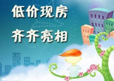 榕城精裝現房導購指南 高層起價7400元/平，如何慧眼識珠