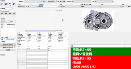VDA 6.3過程審核P5供方管理 核心審核要點(diǎn)與應(yīng)用中的數(shù)據(jù)驅(qū)動(dòng)決策